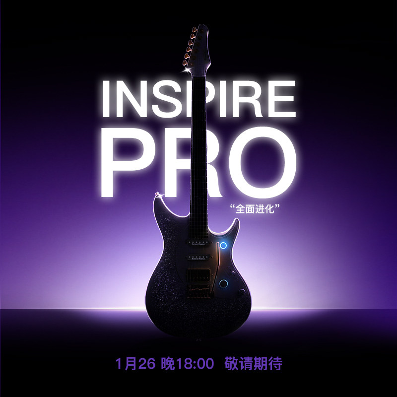 恩雅inspire Pro智能电吉他【1月26日18点开售】,乐器/吉他/钢琴/配件,无弦吉他,淘宝优惠券,粉丝福利购,淘宝优惠卷