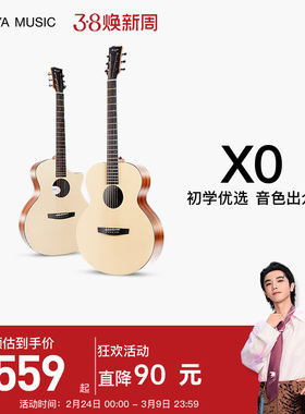 【Enya】恩雅X0吉他36/41寸民谣初学者入门旅行男女生儿童电箱款