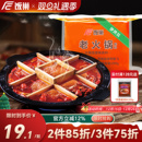 饭巢重庆牛油老火锅底料正宗旗舰店火锅料冒菜麻辣烫调料家用商用