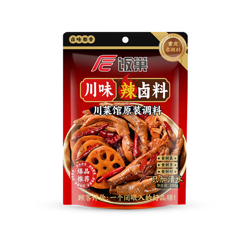 饭巢川味辣卤料五香卤料包香浓家庭卤肉猪蹄牛肉鸡爪鸭脖卤水调味