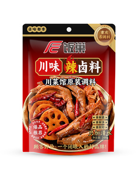 饭巢川味辣卤料五香卤料包香浓家庭卤肉猪蹄牛肉鸡爪鸭脖卤水调味