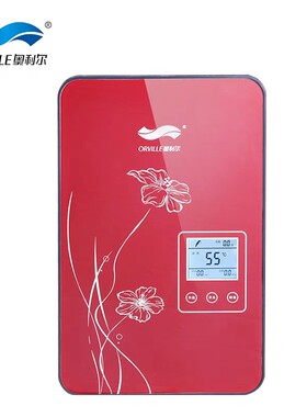 奥利尔即热式电热水器6253家用淋浴太尔超薄挂壁洗澡机