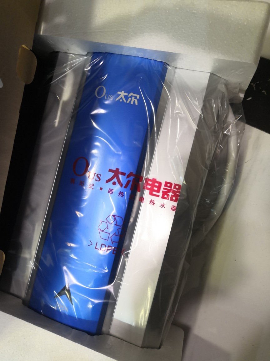 太尔热水器703H即热式智能变其它日用家电
