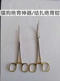 猫狗绝育钳宠物动物单人手术绝育固定结扎钳绝育工具卵巢拉钩