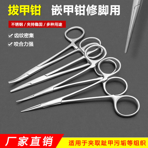 修脚嵌甲钳甲沟炎拔甲器修脚工具