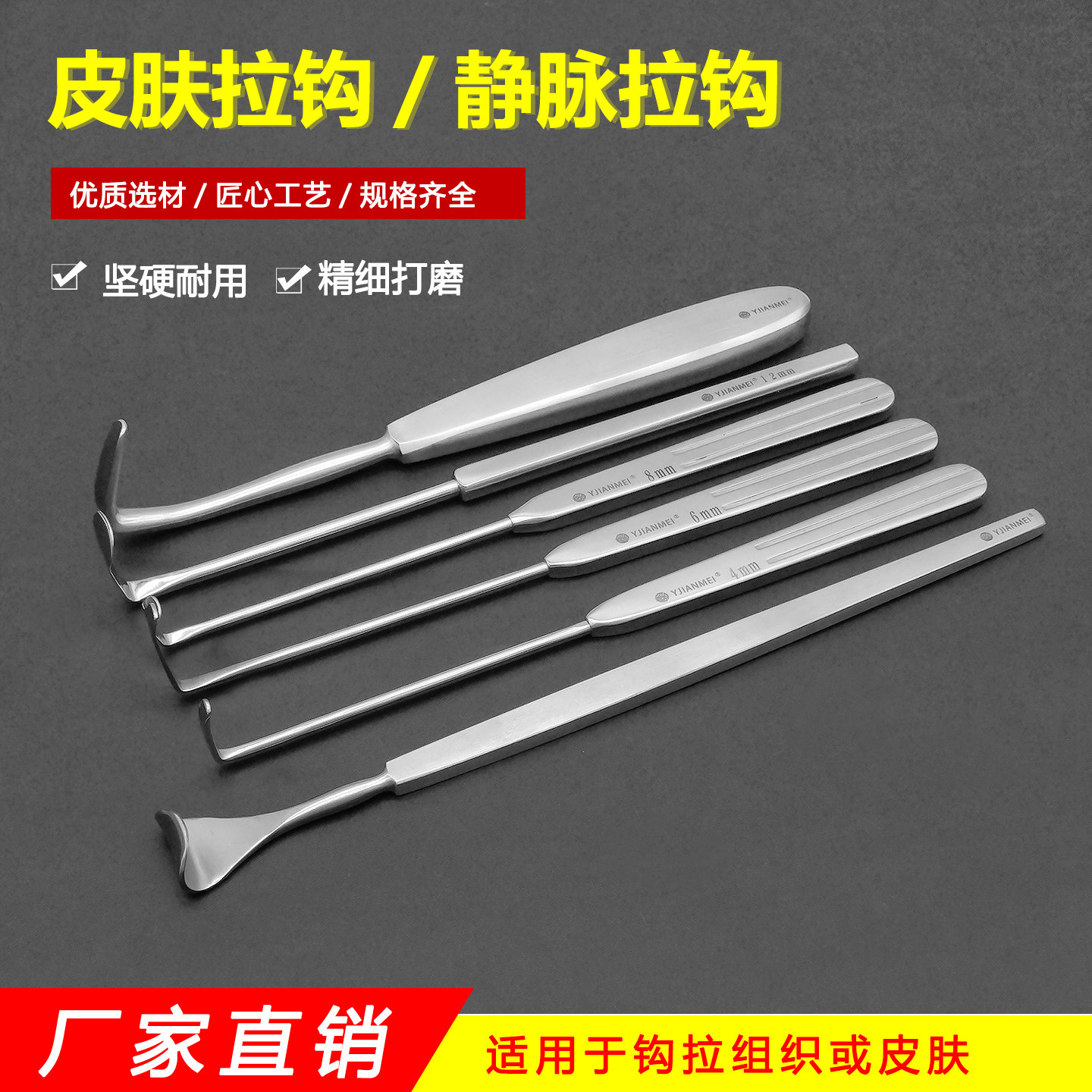 皮肤拉钩下颌深部拉钩静脉拉钩耙式眼袋拉钩L型组织拉勾牵开器