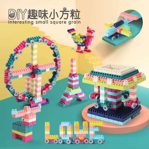 diy因儿乐百变积木益智女孩玩具
