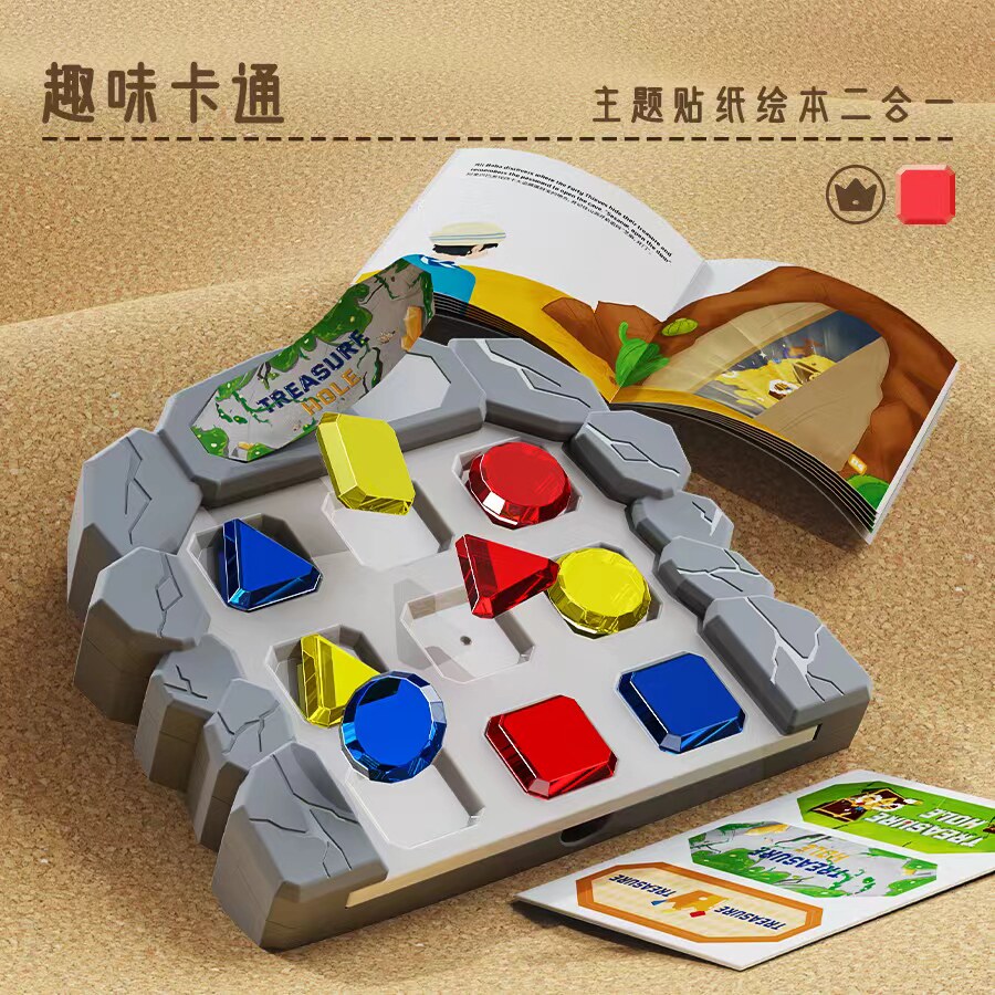 因儿乐思维训练芝麻开门桌游玩具
