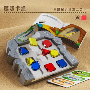 因儿乐思维训练芝麻开门桌游玩具