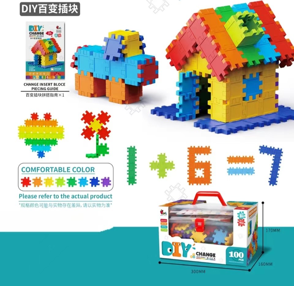 因儿乐益智拼插房子大颗粒方块积木幼儿园DIY 男孩3女孩6手工玩具
