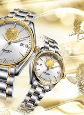 上海精铁时莲年有鱼情侣男士全自动机械休闲腕表防水福贵金钻表
