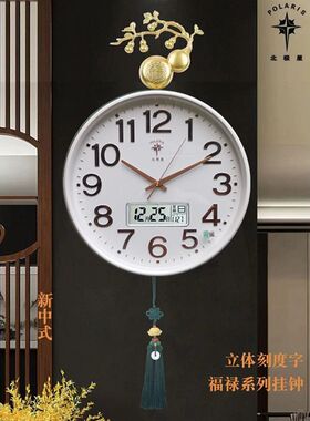 2025新款北欧轻奢钟表挂钟客厅家用时钟挂墙挂表简约网红石英钟