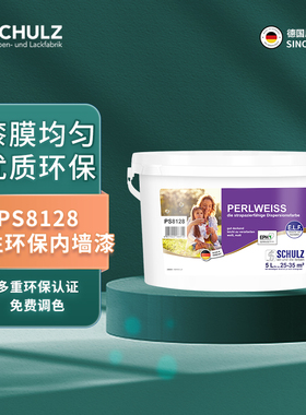 德国舒尔茨漆PS8128For Babyroom水性环保内墙涂料儿童房可用