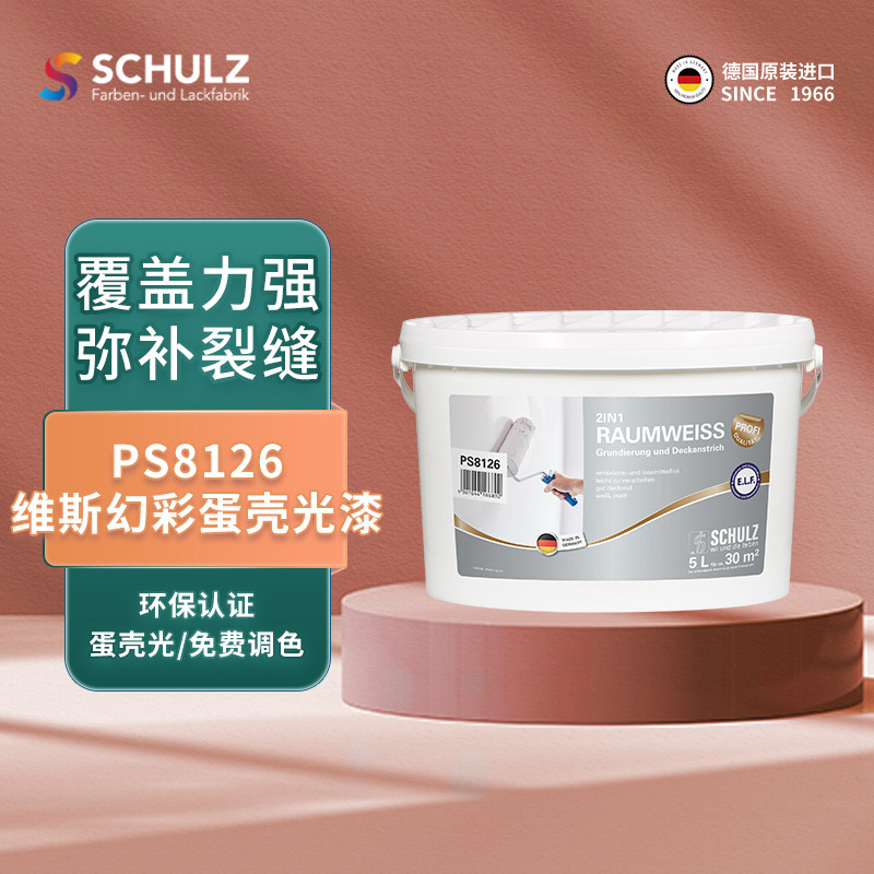 舒尔茨ps8126维斯幻彩蛋壳光水性环保乳胶漆防潮防霉遮盖力强