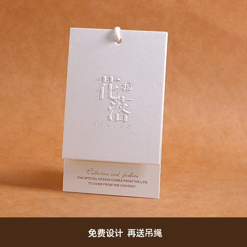 秋冬吊牌男装童装吊卡定做百搭