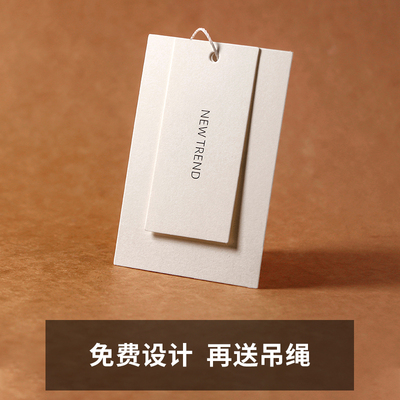 轻奢女装制作吊牌轻奢女装