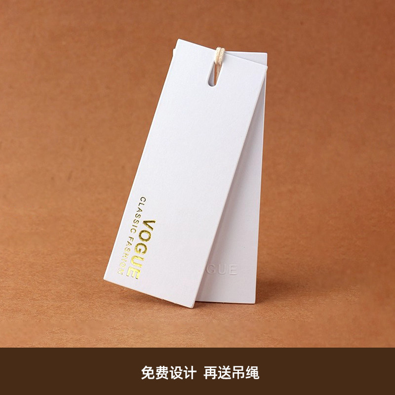 2026新款现货吊牌服装店衣服标签牌设计制作男装百搭高级感通用吊卡印刷女装定做挂牌