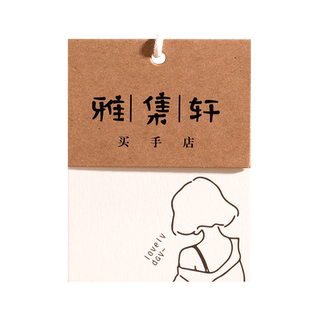特种纸牛皮纸吊牌现货速发免费设计定制吊粒高档两件套订制服装标签象牙卡米白百搭挂牌加厚2025爆款网红