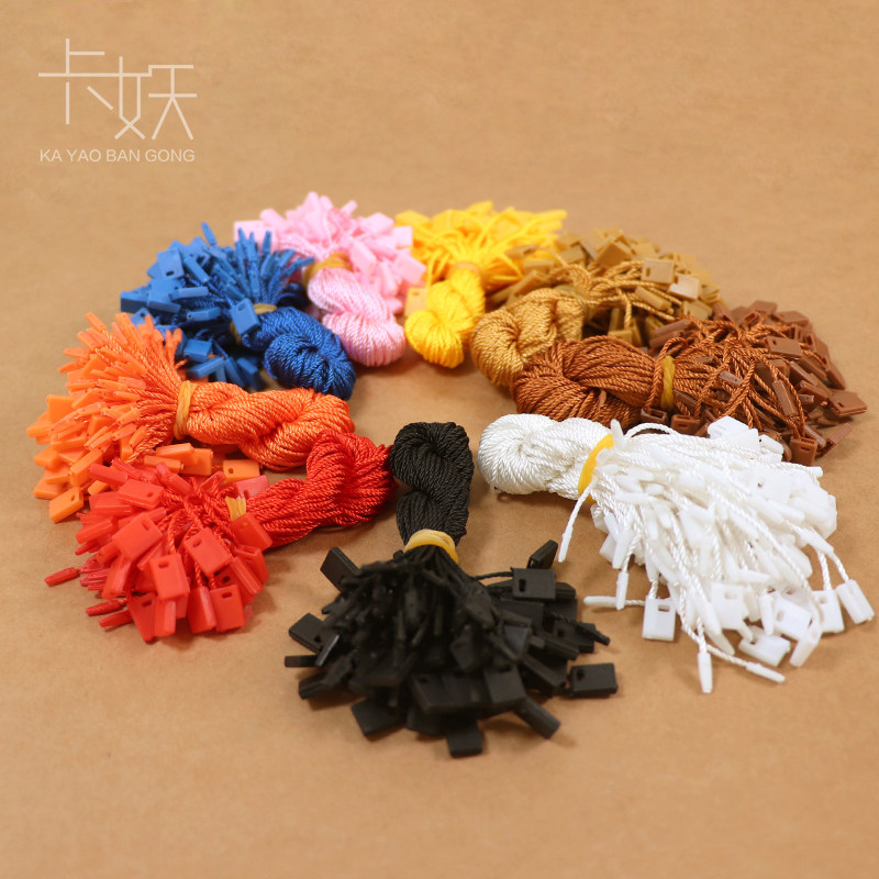 衣服吊牌线 服装辅料 吊牌印刷 服装吊绳 吊粒 手穿绳 单次 现货,文具电教/文化用品/商务用品,吊牌,淘宝优惠券,粉丝福利购,淘宝优惠卷