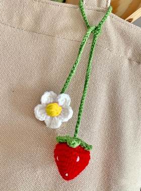 草莓挂件装饰书签毛线手工花朵