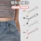 收紧U形夹子简约服装 腰固定夹收腰神器 调节卡扣隐形夹别针金属裤