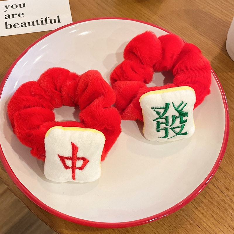 新年喜庆红中发财麻将发圈韩版毛绒大肠圈红色发绳头绳发饰头饰品,饰品/流行首饰/时尚饰品新,发饰,淘宝优惠券,粉丝福利购,淘宝优惠卷