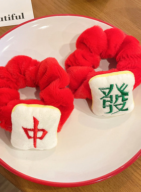 新年喜庆红中发财麻将发圈韩版毛绒大肠圈红色发绳头绳发饰头饰品