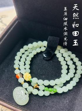 2026天然和田玉三圈晴水手串6mm手炼