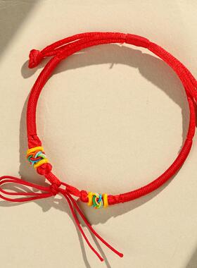 2026可自己穿配饰的半成品手绳手工DIY可串珠无需自编半成品红绳
