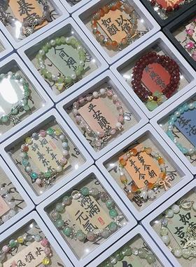 2026100条盒装摆摊手串夜市景区地摊手串琉璃玻璃手链手饰新中式