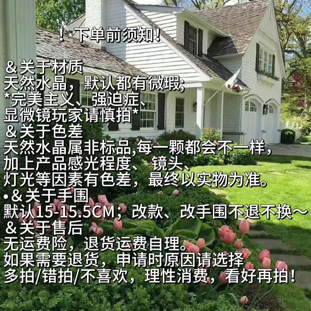 2025香ji杭州代请流通处香灰琉璃九尾狐凤九手串粉瓷天然水晶手串