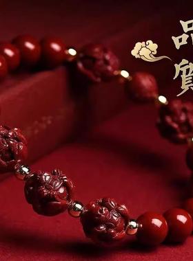 2025天然原矿朱砂三合六合手链高含量本命年紫金帝王红砂手串手链