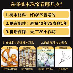 2025兰花桃木葫芦珠帘玄关过道客厅隔断挂帘子卫生间卧室水晶家用