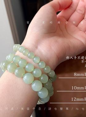2026白满川丨和田玉晴水手链新款女素圈弹力绳圆珠手串小众设计
