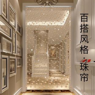 饰新款 2025水晶珠帘隔断帘客厅玄关厕所屏风挂帘家用门帘装 免打孔