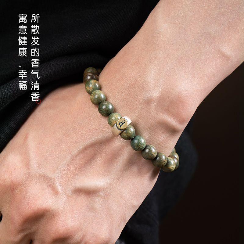2026天然绿檀木生肖本命年佛珠情侣手串檀香木质转运珠男女款手链
