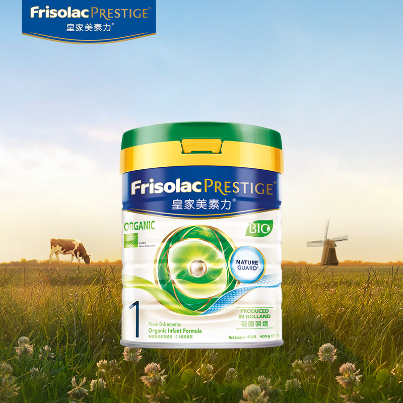 港版美素佳儿皇家有机1段新生儿婴幼儿奶粉400g 0-6个月宝宝