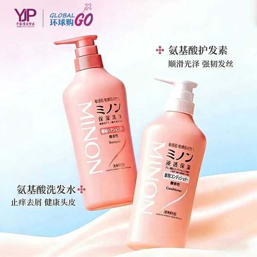 MINON蜜浓氨基酸止痒修护洗头膏