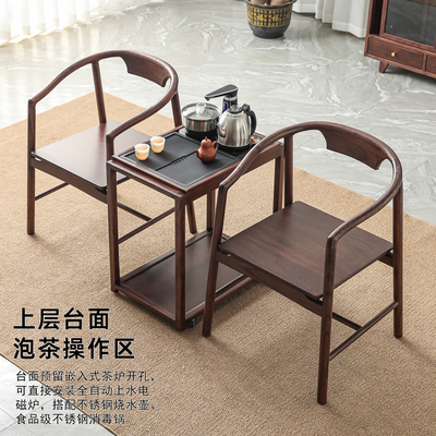 新中式实木茶车移动茶几边几客厅家用茶台茶具收纳架茶水柜三件套