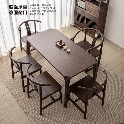 实木榫卯餐桌椅客厅大长书桌大板桌子黑胡桃木色茶桌2025新款高端