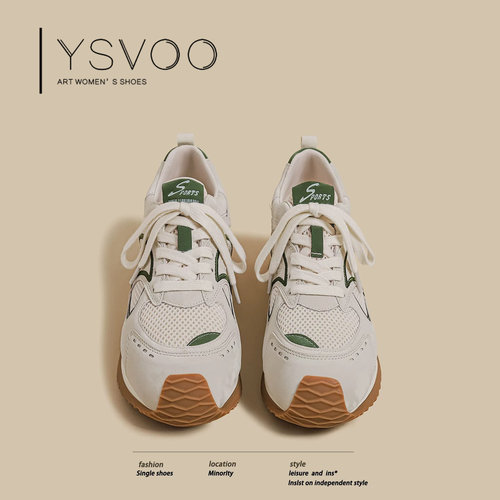 YSVOO【林下风气】法式夏季女鞋2026新款网面透气增高德训鞋子