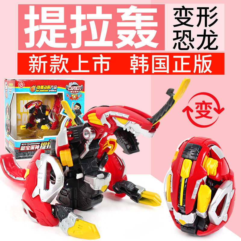 咖宝蛋神车神恐龙变形汽车机器人战神儿童男孩小孩阿宝卡宝3岁6岁