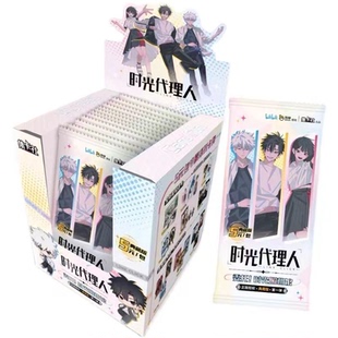 清仓时光代理人卡片5元包典藏版时光照相馆SP卡牌复古稀有卡牌