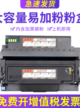 兼容震旦AD308MNC粉盒硒鼓AD338MNA黑白激光打印一体机墨粉盒碳粉ADDT308墨盒ADDU-308鼓架晒鼓鼓组件