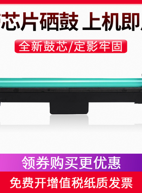 兼容佳能MF113w硒鼓LBP113W MF112 LBP112 CANON MF110/910 Series CRG049鼓架 感光鼓组件 粉盒