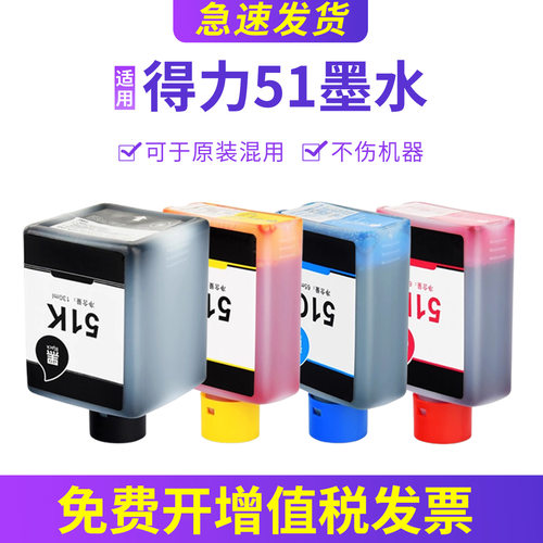 L519Ws墨水L518WsL516Ws