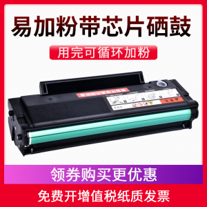 兼容奔图P2511硒鼓S2000 MS6600nw MS6000nw MS6550nw PD202易加粉墨盒 碳粉墨粉