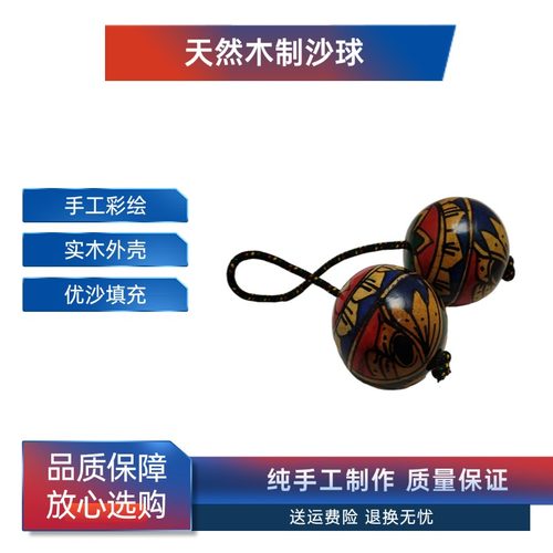 非洲鼓手敲击乐器球手掌鼓