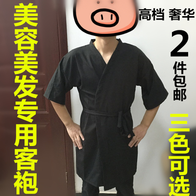 理发店客服美发客袍发廊剪发和服 染发高档顾客服美容院SPA客人服