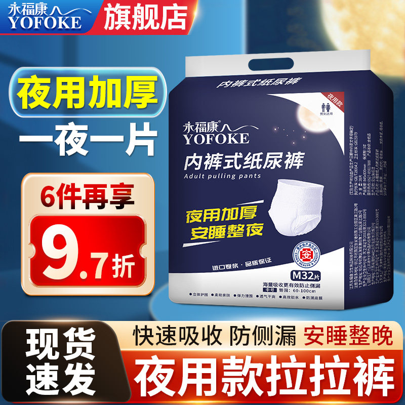 ����������ֽ�������������ʪ��������Ů�ô���Ӻ�ҹ�������� 40.9Ԫ